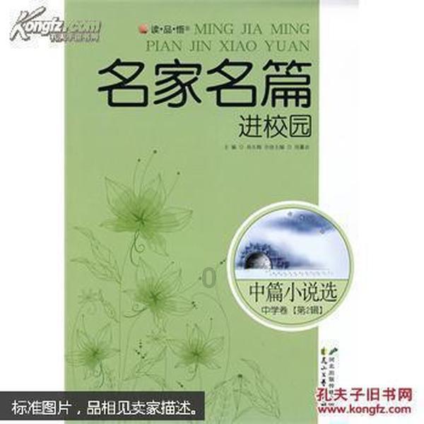 实况俱乐部