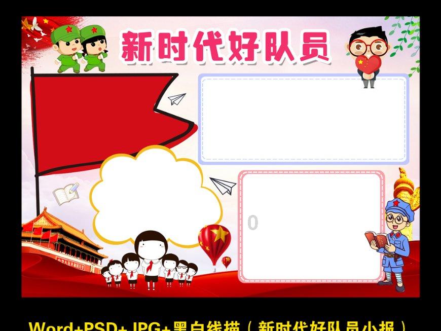塑料抗静电的设计方法及常见的抗静电材料