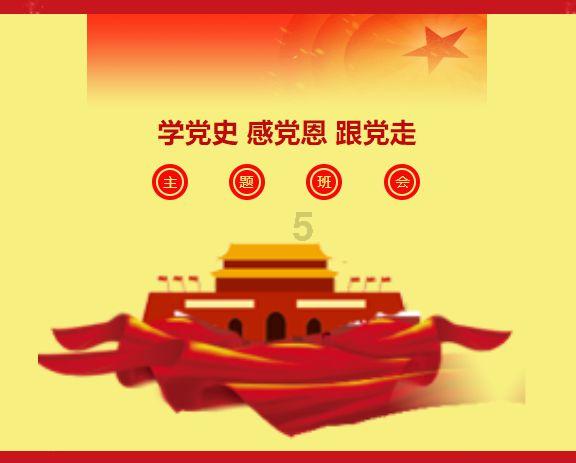 要塞十字军东征2